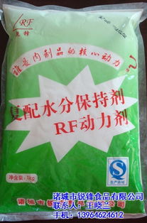 諸城銳鋒食品 動力劑高清大圖公開，食品行業智能工具的新標桿